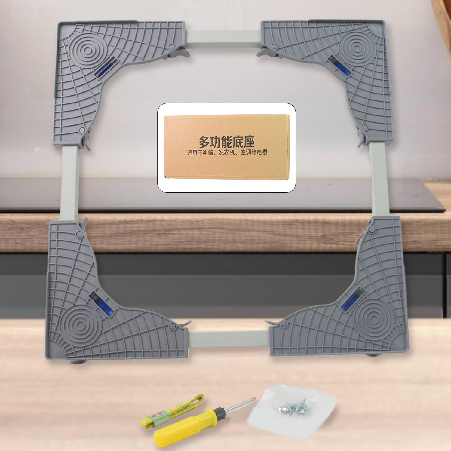 01_60960783-e594-45cb-a2c8-00fe46baf382.jpg Adjustable Washing Machine Stand (1 Pc / 67×67 Cm Long Adjust) - Image 1