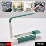 Expandable Kitchen Drying Basket Rack for Kitchen Use (1 Pc) - Image 2