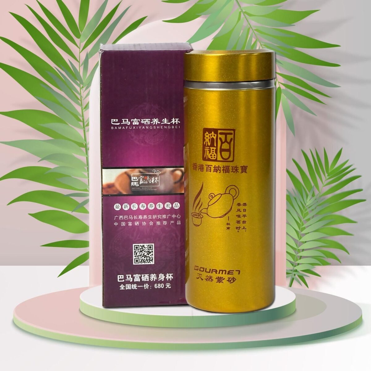 High Quality Vacuum Water Bottle For Gym, Cycling, Travel & Daily Use (300 Ml) - Image 7