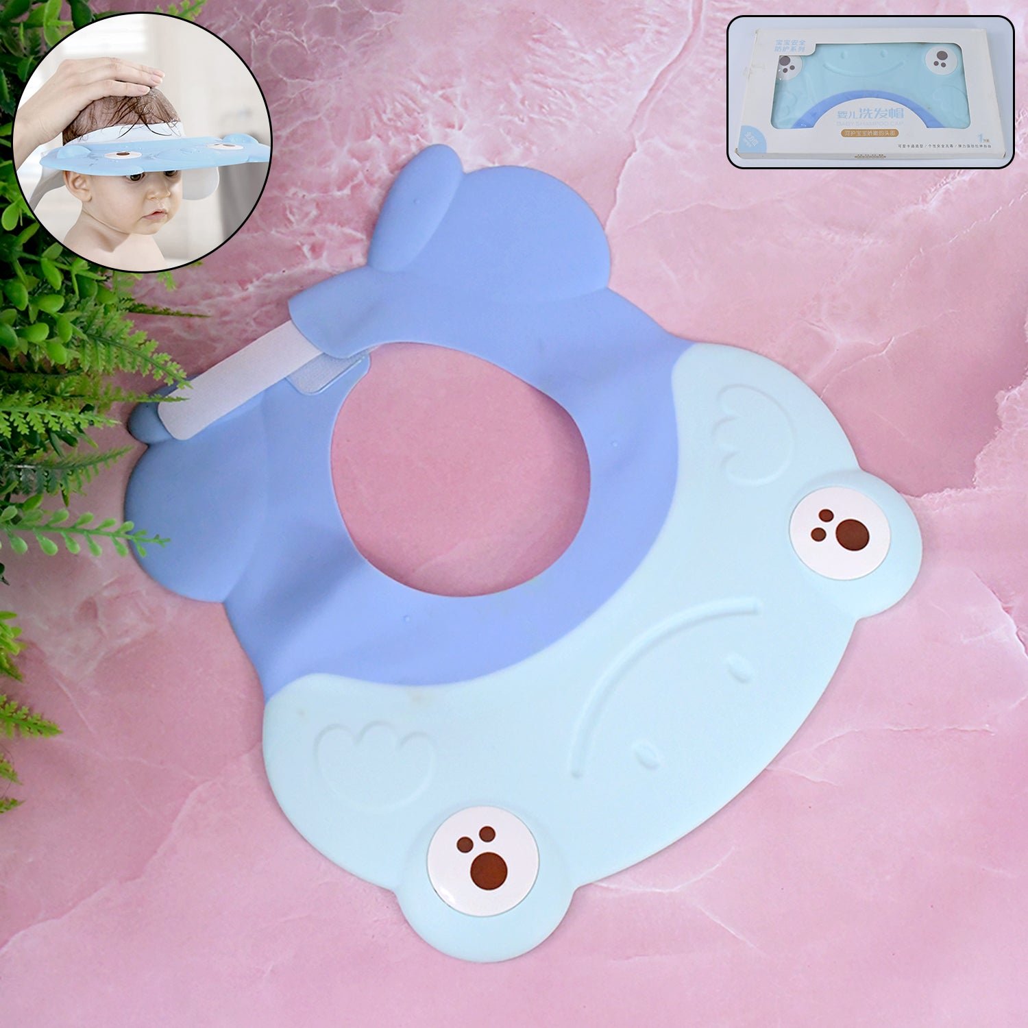 01_ebe8d60e-be4a-4ec6-bab9-a884ba1b7713.jpg Baby Silicone Shower Cap (1 Pc / Small) - Image 1