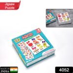 ABC Jigsaw Puzzle Toy for Children (4-Pcs Pack) - Image 2