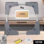 Adjustable Washing Machine Stand (1 Pc / 67×67 Cm Long Adjust) - Image 2