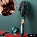 Massage Comb, Air Cushion Massage Hair Brush Ergonomic Matt Disappointment for Straight Curly Hair Cushion Curly Hair Comb for All Hair Types, Home Salon DIY Hairdressing Tool  (1 Pc), Hair accessories - Image 2