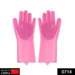 Reusable Silicone Cleaning Brush Scrubber Gloves (Multicolor) - Image 2