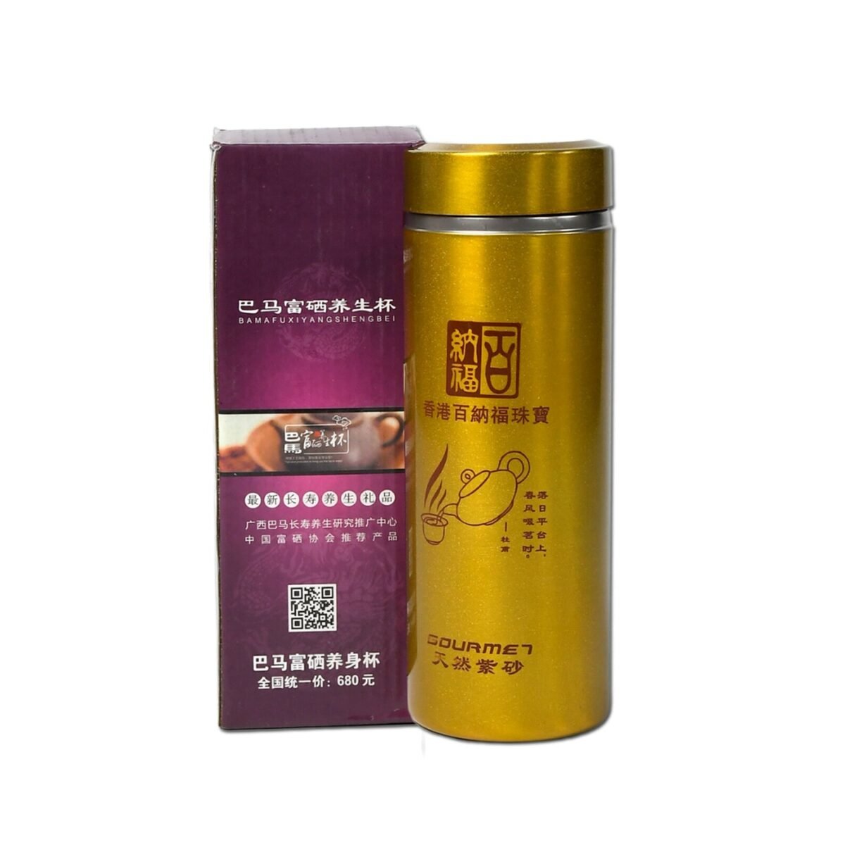 High Quality Vacuum Water Bottle For Gym, Cycling, Travel & Daily Use (300 Ml) - Image 4