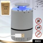 Mosquito Killer Machine USB Powered (1 Pc) - Image 2