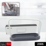 Kitchen Storage Rack for Dish Towels & Cloths (1 Pc, Organizer) - Image 2