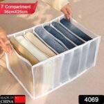 7 Grid Clothes Organizer for Wardrobe Storage - Image 2