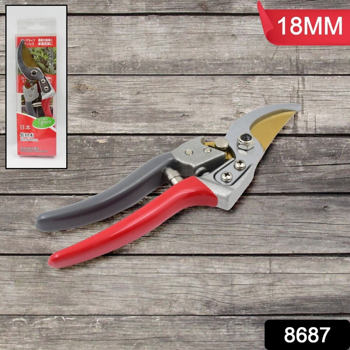 Garden Shears Pruners Scissor (18 MM) - Image 2