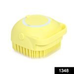 Silicone Massage Bath Body Brush Soft Bristle With Shampoo Dispenser - Image 2