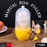 MANUAL EGG PULLER SCRAMBLER HOUSEHOLD WHITE EGG YOLK MIXER KITCHEN TOOL MIX MANUAL SCRAMBLER CONVENIENT WITHOUT BREAKING EGGS. - Image 3