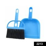 Mini Dustpan with Brush Broom Set for Multipurpose Cleaning - 2 pcs - Image 7
