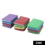 Scratch Proof Kitchen Utensil Scrubber Pad (Pack of 12) - Image 2