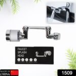 Rotating Splash Filter Faucet Sprayer Head Double O-ring Design For Bathroom Kitchen - Image 2