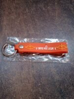 Silicone Jai Shree Ram Keychain (1 Pc) - Image 7