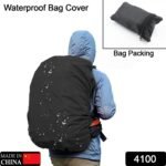 Heavy Waterproof Nylon Rain Cover/Dust Cover - Elastic Adjustable for Laptop Bags and Backpacks, School Bag Waterproof Cover, Dust Proof, Backpack, Laptop Bag Cover (1Pc) - Image 2