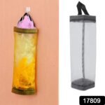 Hanging Waste Bag Holder – Large Capacity Garbage Storage with Sturdy Handle for Home, Kitchen & Restaurant (1 Pc) - Image 2