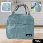 Lunch Box Bag for Women Men Insulated Lunch Bag With Zipper (1 Pc) - Image 2