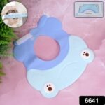 Baby Silicone Shower Cap (1 Pc / Small) - Image 2