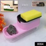 2 in 1 Plastic Dish Soap Liquid Dispenser Sponge Holder (1 Set) - Image 2