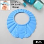 Adjustable Baby Shower Cap / Hat (1 Pc) - Image 2