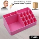 Makeup Organiser Cosmetic Makeup Lipstick Storage Box with Drawer Plastic Case Holder Skin Care Products (1 Pc) - Image 2