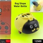 Cute Plastic Bug Shape Water Bottle with adjustable shoulder strap, 4 wheel &  Straw, portable drinking cup Water Bottle For Kids | Water Bottle | Return Gift For Kids | Water Bottle With Straw | School Kinds Water Bottle (1 Pc) - Image 2