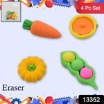 Mix Design Fancy & Stylish Colorful Erasers (1 Set / 4 Pc Set) - Image 3