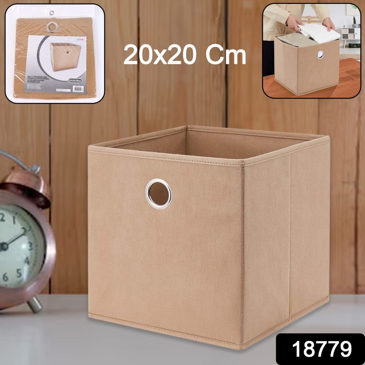 Foldable Square Storage Box (20x20 Cm / 1 Pc) - Image 2