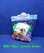 Multicolor Kids' Block Set for Fun & Learning (60 Pieces) - Image 10