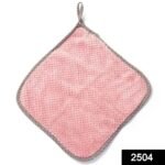 Multi-Purpose Big Washable Towel for Kitchen - Image 2