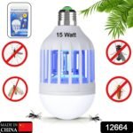 5W Mosquito Killer Lamp E27 LED Zapper for Summer Insects & Moths - Image 2