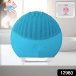 Facial Cleansing & Massaging Brush - (1 Pc) - Image 2