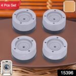 Round Washing Machine Support Pad (4 Pcs Set) - Image 2