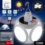 Solar Multi-Functional Emergency LED Light – USB Rechargeable, 5 Modes, Foldable, SOS & IP65 Waterproof - Image 2