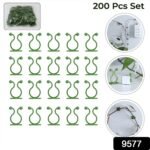 Plant Climbing Wall Fixture Clip Self-Adhesive Hook (200 Pcs Set) - Image 2