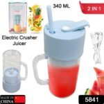 2 In1 Portable Crusher Juicer With Handle & Straw for Smoothie Sipper USB Rechargeable (340 ml) 6 Stainless Steel Blades Compact Juicer Mixer, Juicer Portable Fresh Juice Blender Portable Electric Juicer ( 340 ML ) - Image 2