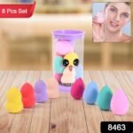Makeup Beauty Powder Puff (8 Pcs Set / With Case / Mix Color) - Image 2