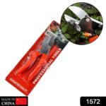 PROFESSIONAL GARDEN SCISSOR WITH SHARP BLADE COMFORTABLE HANDLE (18CM) - Image 3