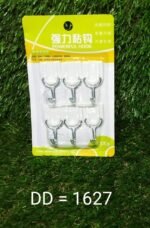 Adhesive Sticker ABS Plastic Hook Towel Hanger for Kitchen / Bathroom - Image 11