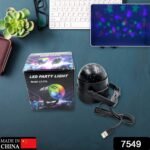 DJ Light Party Disco Light for Home Party, Led Disco Ball Colors Pattern & Modes Dancing Light for Room Rotating Bulb Magic Lights for Diwali, Wedding Holiday Party, Party Gift Kids Birthday - Image 2