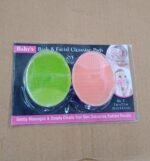 Bath & Facial Cleansing Brush, Soft Silicone Face Scrubber (2 Pc Set) - Image 7