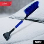 Ice Scraper Car Snow Brush 2 in 1 Comfortable Grip (1 Pc / 67 Cm Long) - Image 2