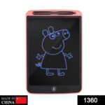 LCD Portable Writing Pad / Tablet for Kids - 8.5 Inch - Image 2